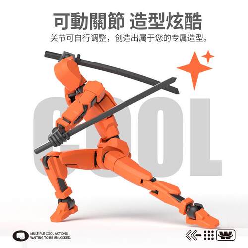 幸运13多关节可动人偶3d打印