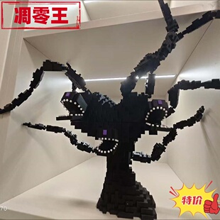 我的世界凋零风暴拼装模型我的世界周边手办地下城末影龙玩具挂画