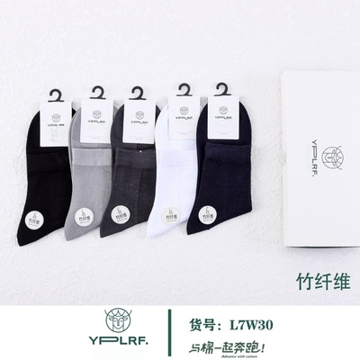 鹿人袜子7W30礼盒装男士超薄