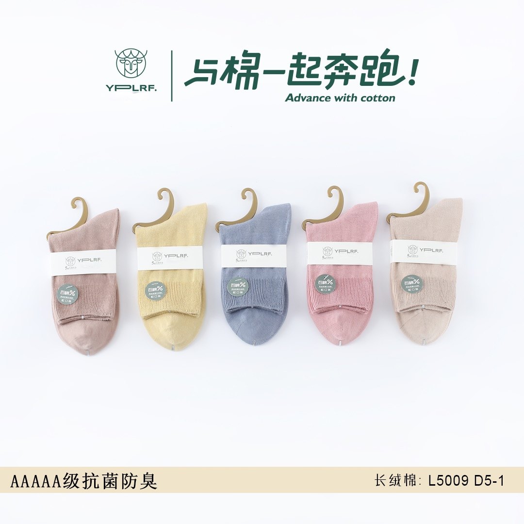 吉林鹿人女袜百棉松口纯棉袜子四季袜老人袜中长筒月子袜无骨5009