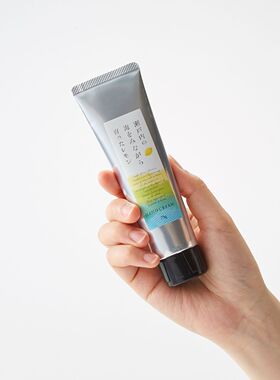 daily aroma日本进口柑橘系植物护手霜柠檬蜜柑滋润保湿便携装