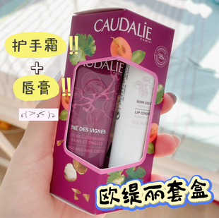 合集~伴手礼推荐欧缇丽原味茶味护手霜套盒护手霜30ml+唇膏4.5g