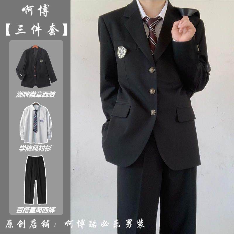 学院风dk日系黑色西服外套男春秋季垫肩正装dk西装制服一套全套装