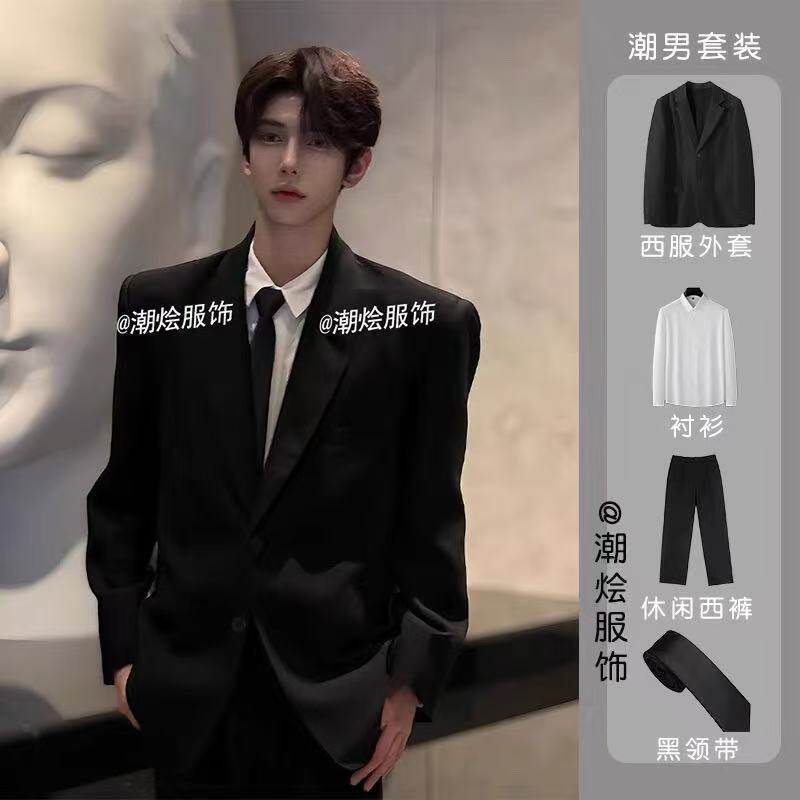 英伦风黑色垫肩西装男套装高级感痞帅韩系穿搭商务休闲西服男外套