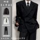 外套正装 男双排扣戗驳领黑色dk制服男校园风学生西装 套装 西装