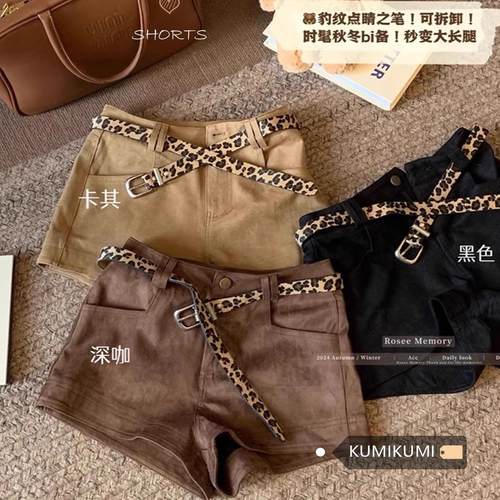 辣妹直筒短裤女秋冬2025新款