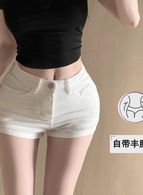 高腰紧身丰胯牛仔短裤女夏季2025性感纯欲辣妹超短百搭包臀热裤子