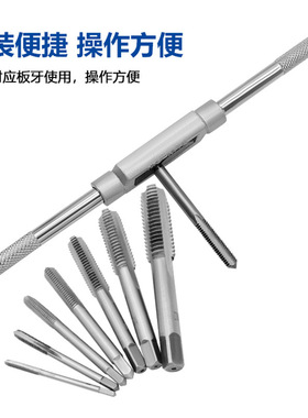 M3-M12 hand adjustable tap wrench手用丝锥扳手可调棘轮丝攻手