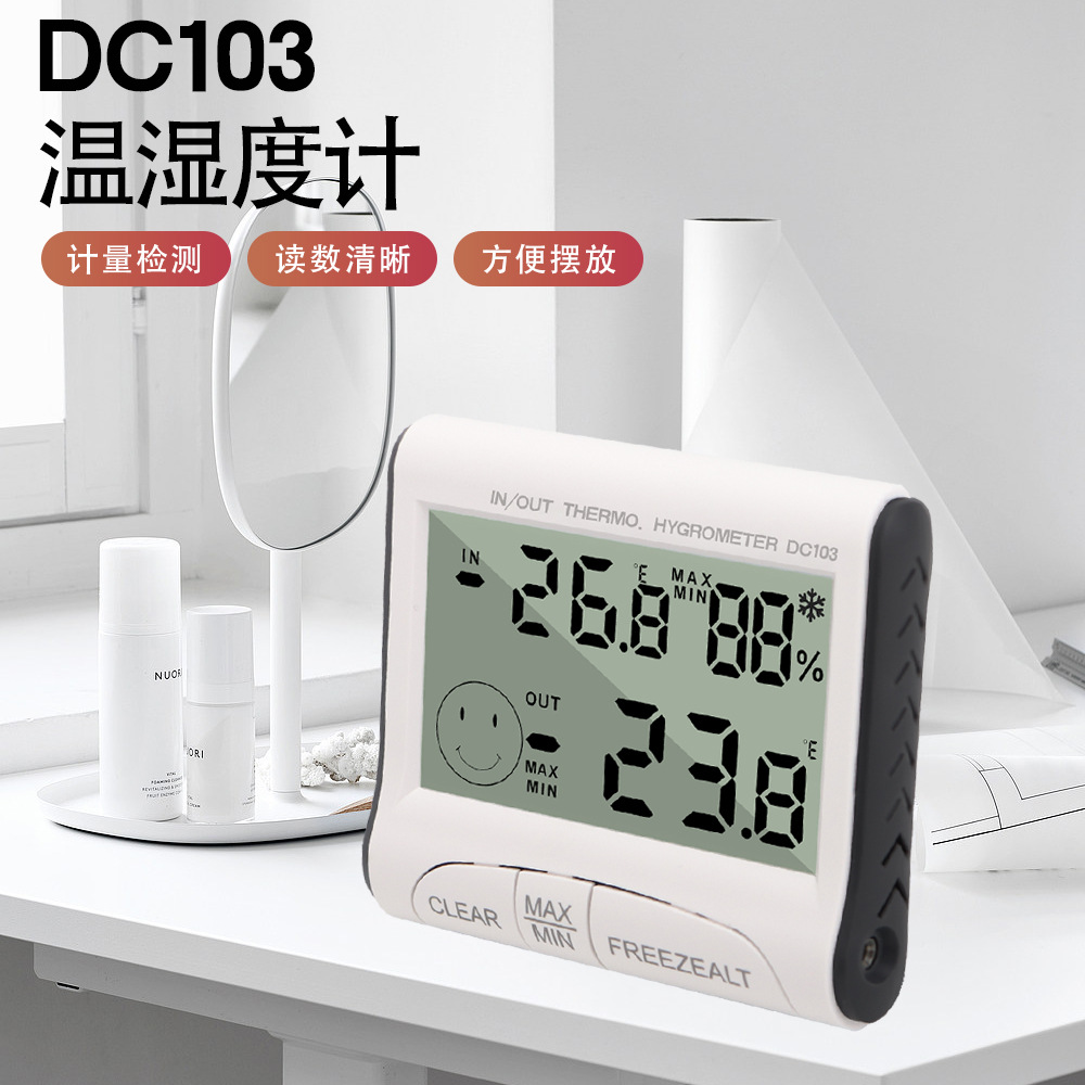 High precision frost warning temperature and humidity meter