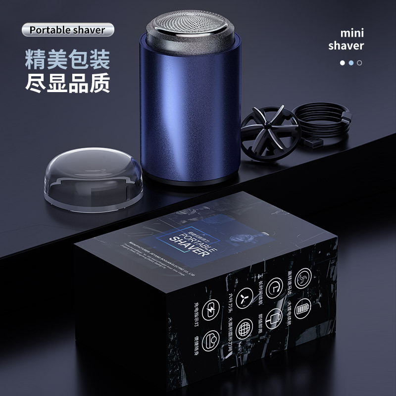Electric men's rechargeable shaver剃须刀电动男士充电式双头
