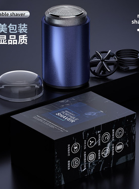 Electric men's rechargeable shaver剃须刀电动男士充电式双头