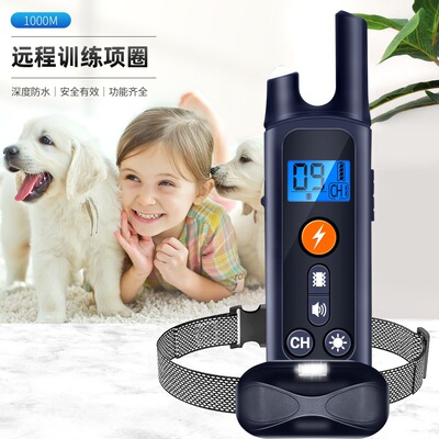 1000M remote pet electric shock collar bark arrester止吠器