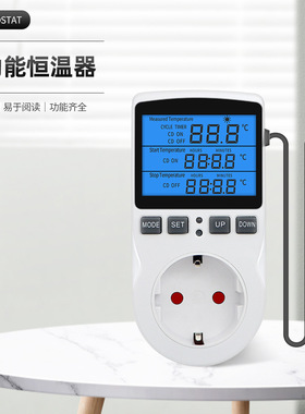 European standard intelligent digital thermostat数字恒温器