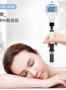 Food acidity meter, fruit dough water quality analysis meter