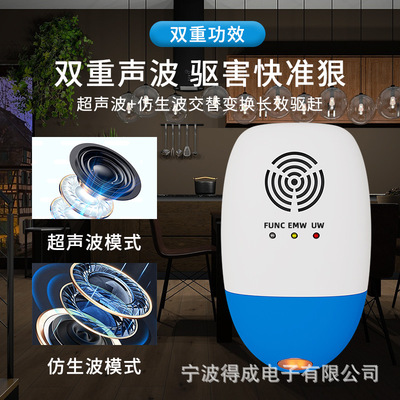 Ultrasonic Rat Repellent and Variable Frequency Insect Repel