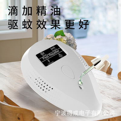 Ultrasonic rodent repellent and mosquito repellent device