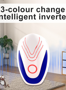 Ultrasonic rodent repellent insect repellent超声波驱鼠器