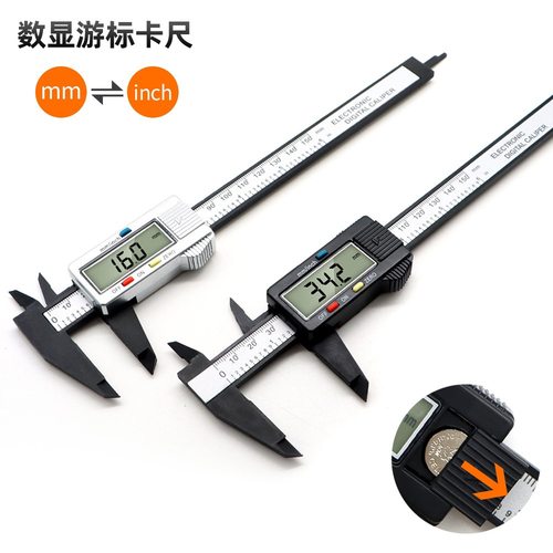 Portable high-precision 0-150mm electronic digital caliper