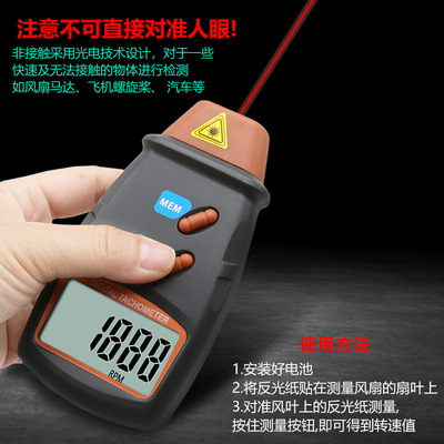Handheld laser speedometer, digital tachometer手持激光测速仪