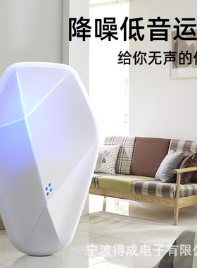 New electronic rodent and mosquito repellent电子驱鼠驱蚊器