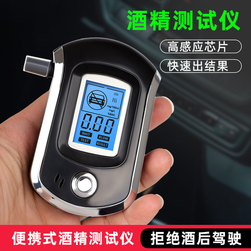 AT6000 digital mini blowing non-contact alcohol detector