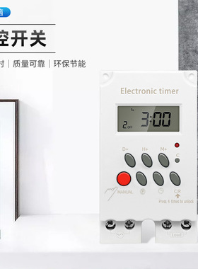 Microcomputer switch street lamp neon light time controller