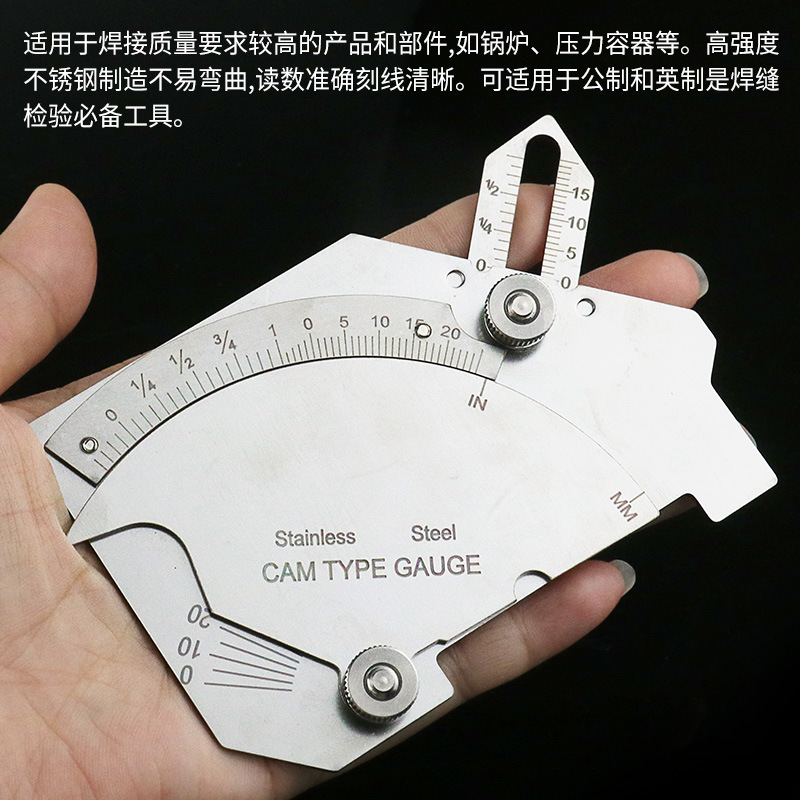 Cam type fillet weld gauge welding inspection ruler焊接规