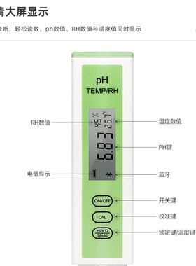 New Bluetooth water quality testing pen pH detection pen