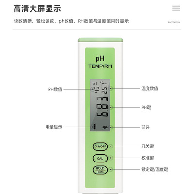 New Bluetooth water quality testing pen pH detection pen