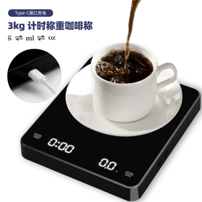 High precision automatic timing hand brewed coffee scale