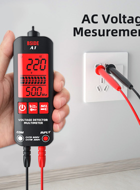 Dual mode intelligent handheld detection with multimeter