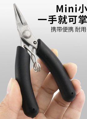 Stainless steel palm pliers, handmade DIY model pliers掌心钳