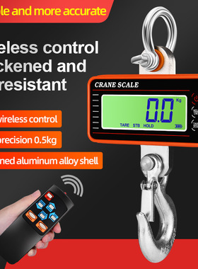 0.5T1t direct view OCS wireless electronic hook scale吊钩秤