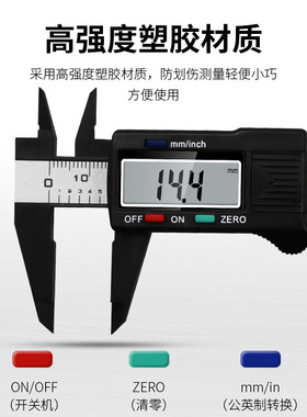 0-100mm plastic digital caliper with depth measurement卡尺