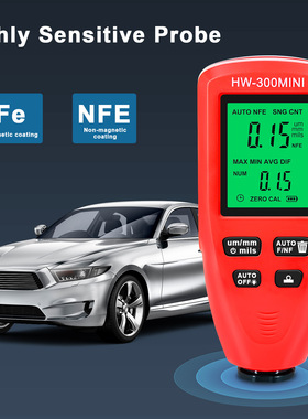 2025 High precision coating thickness gauge高精度涂层测厚仪