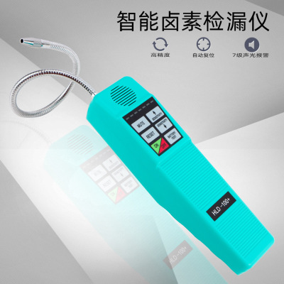 High precision air conditioning refrigeration detector