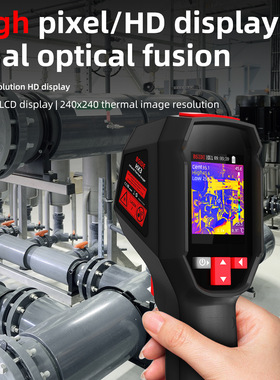 Handheld infrared thermal imager红外热成像仪手持式热像仪