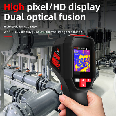 Handheld infrared thermal imager红外热成像仪手持式热像仪
