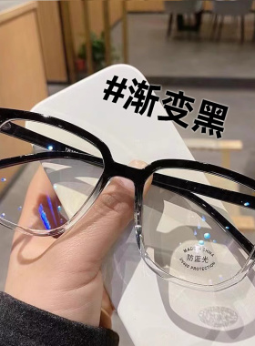 大框防蓝光眼镜男女近视配镜透明方框网红显脸小素颜神器潮流平光