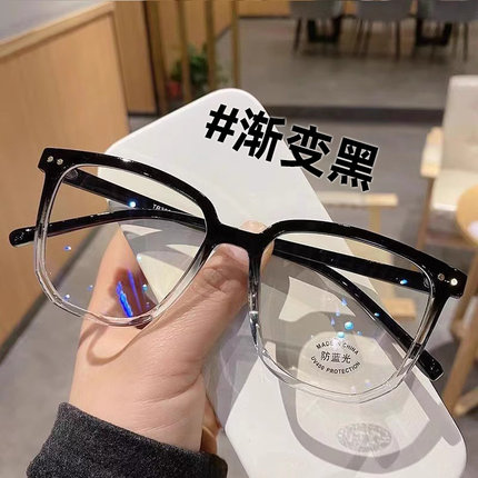 大框防蓝光眼镜男女近视配镜透明方框网红显脸小素颜神器潮流平光
