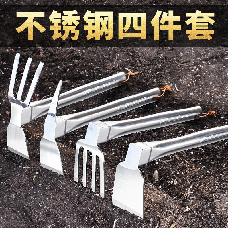 全钢小锄头家f用种菜小型农用具两用户外挖土锄地神器加厚除草工