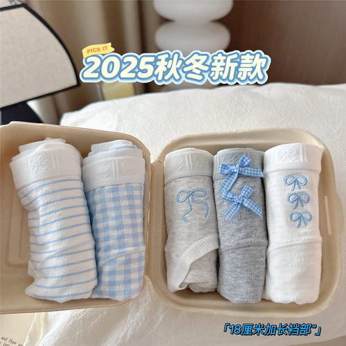 2025秋冬新款纯棉中腰女士内裤