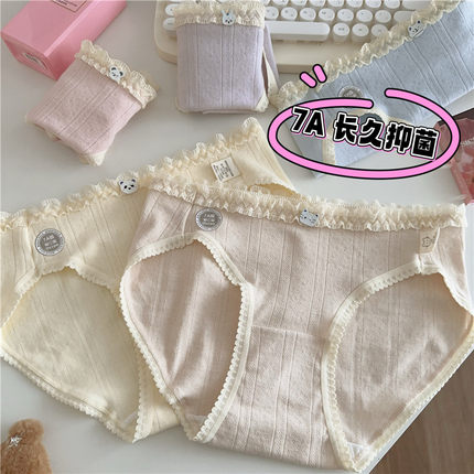 5条7A抑菌纯棉内裤女简约纯色蕾丝边A类婴儿棉透气学生少女三角裤