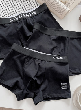 3条黑色纯棉男士平角内裤中腰大码简约舒适透气少男学生四角裤头