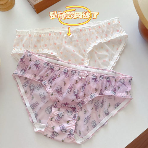 甜美木耳边网纱内裤女士印花薄款