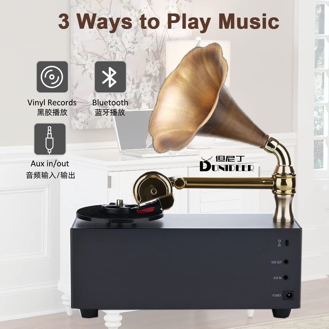 新款跨境迷你黑胶唱片机低音炮