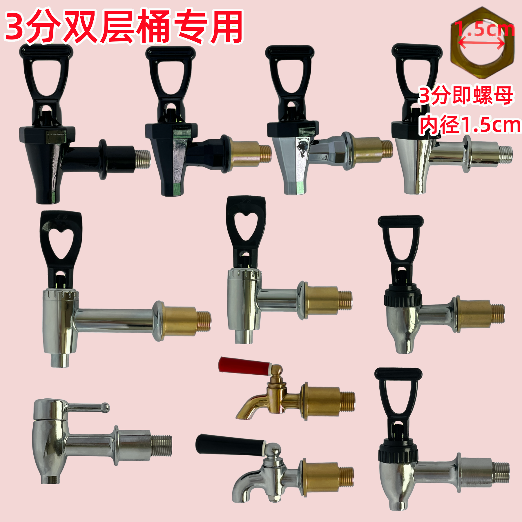 保温桶龙头奶茶桶龙头电热水桶豆浆桶莲梅维纳斯龙头3分1.5cm全铜,厨房电器,商用保温锅/保温桶,淘宝优惠券,粉丝福利购,淘宝优惠卷
