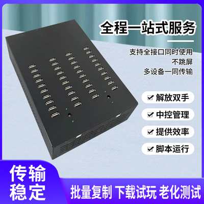集线器HUB分线器多接口扩展多口充电器手机USB2.0工作室分线器hub