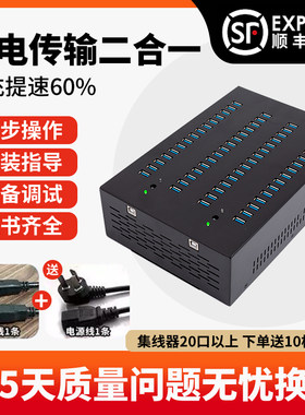 usb集线器多口数据传输手机同步投屏扩展充电器USB2.0工作室分hub