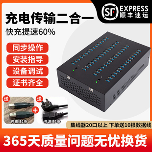 集线器多口usb手机同步投屏数据传输HUB分线器扩展USB2.0工作室分